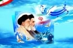 Iran: celebrazioni in 60 Paesi per il 37° anniversario della Rivoluzione Islamica
