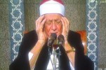 Recitazione dell’intero Corano con la voce di Sheikh Ahmad Mohammad Amer