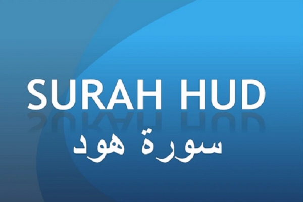 Hud, la Surah coranica che ha fatto invecchiare il Profeta Mohammad (SW)