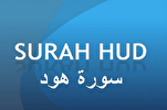 Hud, la Surah coranica che ha fatto invecchiare il Profeta Mohammad (SW)