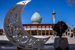 Il santuario di Shah Cheragh ospiterà le competizioni coraniche della polizia iraniana