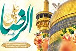 Anniversario nascita Imam Reza (AS)
