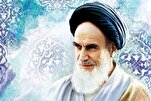 La via dell’amore. Poesie spirituali dell’Imam Khomeyni
