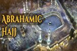 Collegamento tra Hajj e fede abramitica