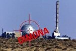 Iran, duro colpo a Tel Aviv: acquisiti importanti documenti israeliani
