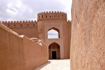 Antica Persia nella Cittadella di Rayen