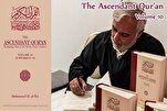 Uno sguardo alla traduzione inglese del Corano di Muhammad al-Asi