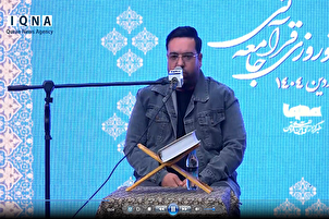 Bacaan "Syed Javad Huseini" pada mesyuarat Nowruz 1404