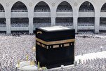 Melengkapkan pusat dakwah haji dengan terjemahan al-Quran