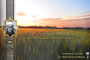 Tilawah "Husein Mansur" dari Surah Al-Baqarah