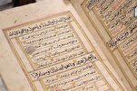 Sebuah khazanah digital manuskrip di Universiti Islam Arab Saudi
