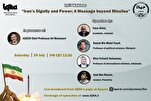 Webinar antarabangsa "Maruah dan Kewibawaan Iran; Mesej Melangkaui Peluru Berpandu"