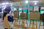 Nagbubukas ang Quran-Inspiradong Eksibisyon ng Sining sa Gitna ng Paglalakbay ng Arbaeen sa Karbala