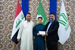 Pinarangalan ang mga Nagwagi sa Paligsahan para sa mga Mag-aaral ng Quran sa Iraq