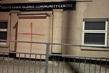 Ang Moske ng Basildon ay Nasira sa Gitna ng Tumitinding Anti-Muslim na Damdamin
