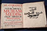 Kailan Nagsimula ang Paglilimbag ng Quran sa Alemanya?