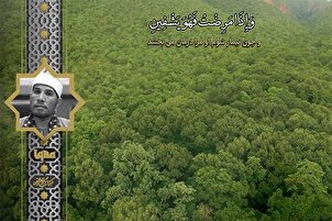 د ؛طاروطي ؛په زړه پورې غږ سره د شعراء سورې د څو آیتونو تلاؤت(فیلم)