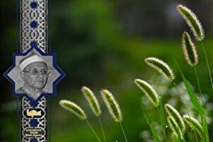د «احمد شبیب» په غږ کښې د قران کریم د یونس سورې تلاوت
