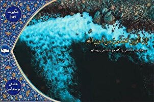 د هادی موحد امین  په زړه پورې تلاؤت