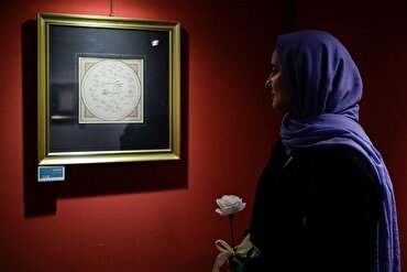 Em Imagens: Exposição de Caligrafia Homenageia o Imam Ali
