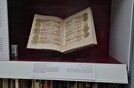Выставка редкого марокканского рукописного Корана в...