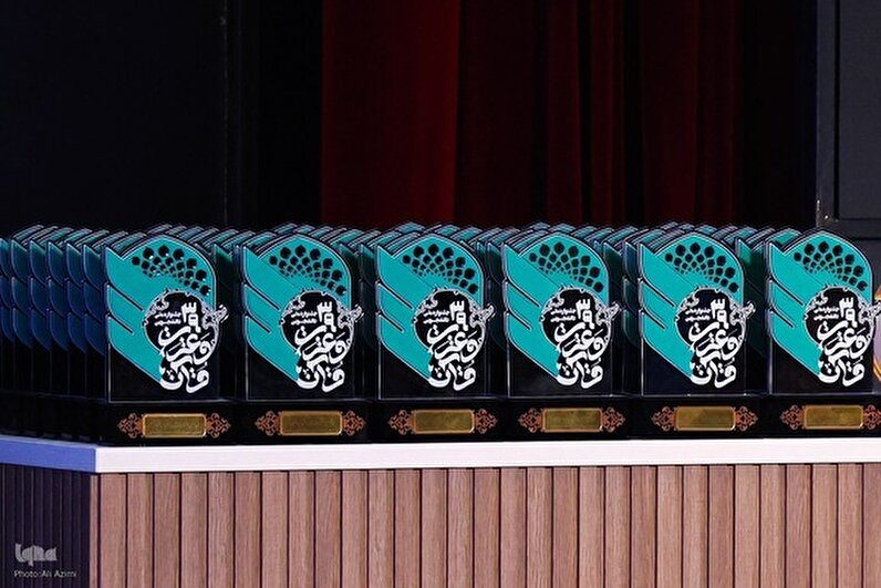 Церемония закрытия иранского фестиваля Корана и Этрат среди студентов