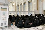 Завершение летнего коранического курса для женщин в Масджид аль-Харам