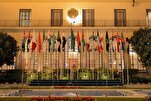 Совместное заявление 31 арабской и исламской страны, выступающее против плана «Великого Израиля»