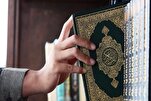 Misingi ya Ushirikiano Katika Qur’ani Tukufu