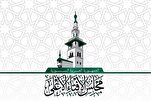 Baraza la Fatwa la Syria lasisitiza marufuku ya kushirikiana na adui Mzayuni
