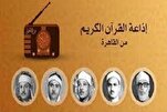 Истиқбол аз лағви пахши таблиғот дар Радио Қуръони Миср
