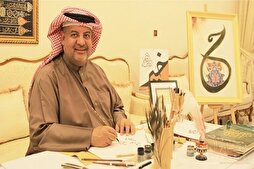 Хаттоти баҳрайнӣ: Рӯнависии Қуръон боиси афзоиши алоқамандон ба хаттотии забони арабӣ шудааст