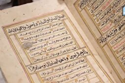 Филм | Нусхаҳои хаттӣ дар Донишгоҳи исломии Имом Муҳаммад ибни Саъуд, Арабистони Саудӣ