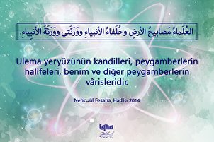 Ulema yeryüzünün kandilleri, peygamberlerin halifeleri, benim ve diğer peygamberlerin vârisleridir.