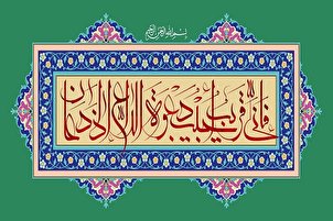 Gerçekten ben (onlara çok) yakınım. Bana dua edince, dua edenin duasına cevap veririm