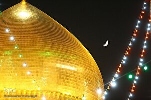 Hz. Masume (s.a) Türbesi