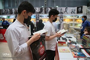 33. Tahran Uluslararası Kitap Fuarı