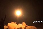 Yemen'den İsrail'e yeni füze saldırısı