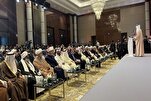 Bahreyn’deki İslami Diyalog Konferansında birlik çağrısı yapıldı