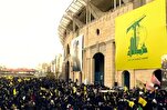 Lübnan’da Şehit Nasrallah ve Safiyuddin'e veda töreni düzenlendi