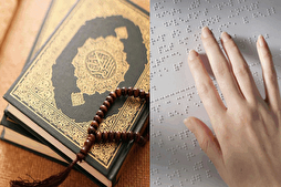 Fas’ta Braille Alfabesiyle 3 bin Kur’an nüshası basıldı