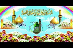 Alulbeyt Iğdır Şubesinden Şaban Ayı Kutlamaları Programı