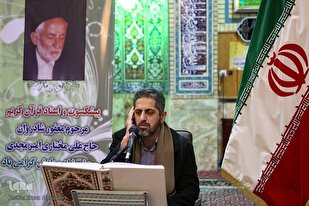 آڈیو | تلاوت قاری رضا جاویدی - سوره‌ «شوری»