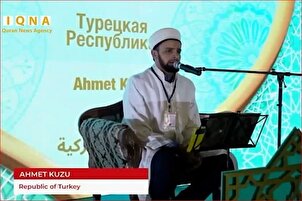 俄罗斯国际《古兰经》比赛第一位选手的诵读视频