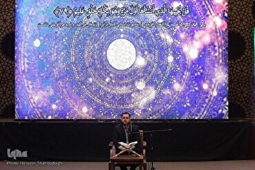 “二重诵”：古兰经竞赛中一项开创性的创新